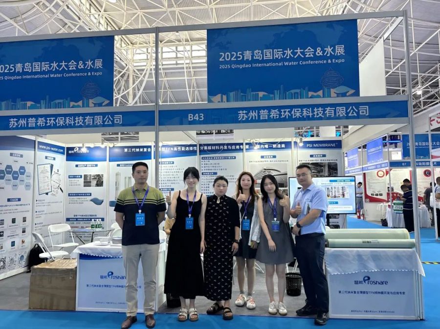 Innovation leads the future! Suzhou Proshare Qingdao International Water Exhibition returns with honors2