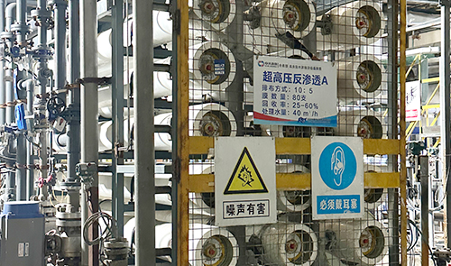 Application of PSI Ultra-High Pressure Reverse Osmosis in Zero Liquid Discharge (ZLD) Projects for Coal Chemical Wastewater