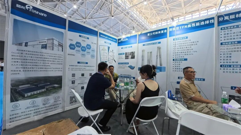Innovation leads the future! Suzhou Proshare Qingdao International Water Exhibition returns with honors8